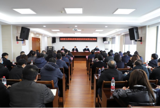 省委第五巡视组向皇冠博彩党组反馈巡视情况...