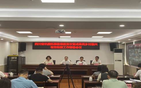 微信图片_20230717145827