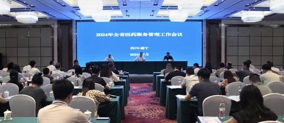微信图片_20240708110152