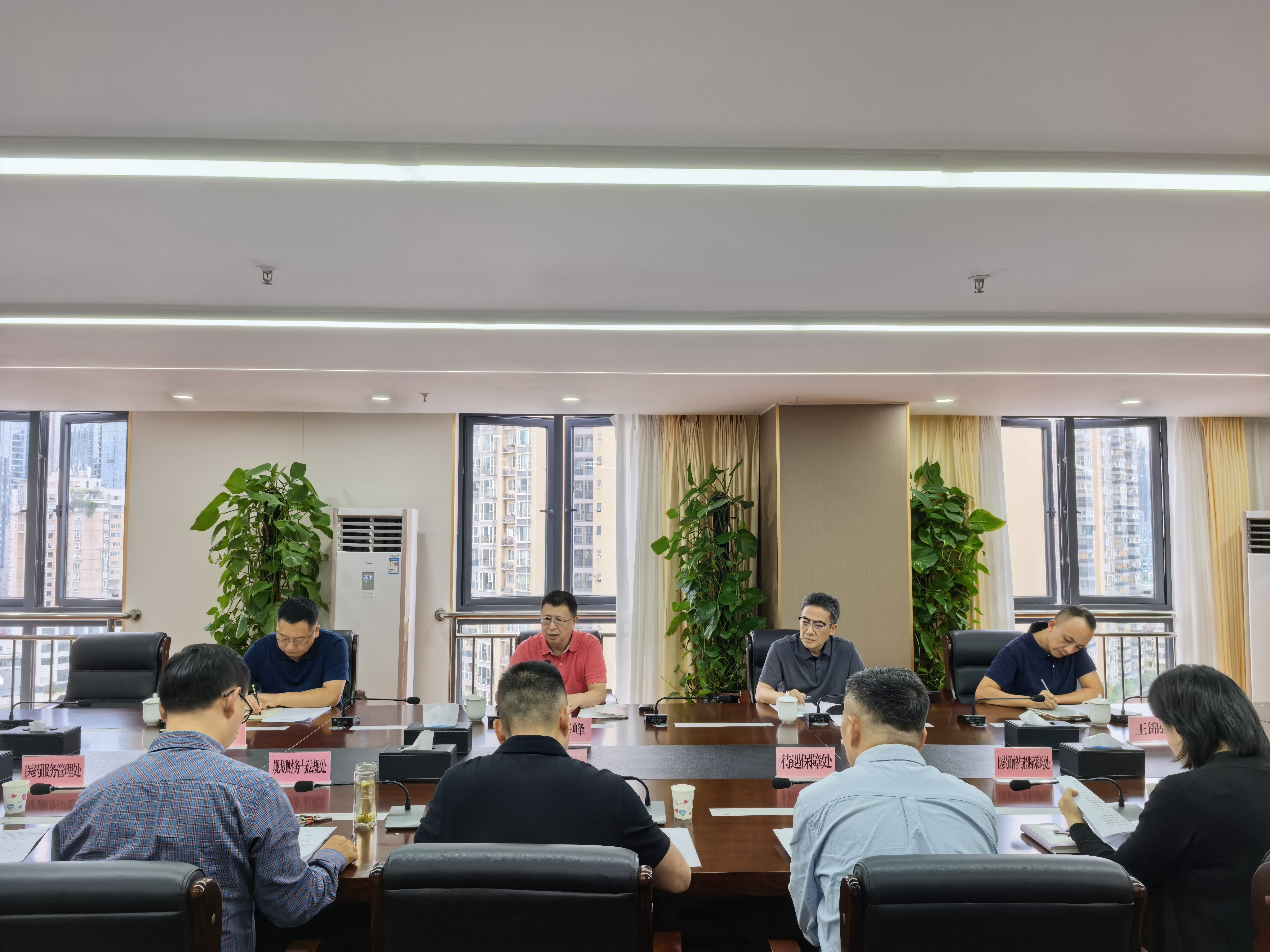 皇冠博彩集团召开“十五五”医保规划编制工作专题会...