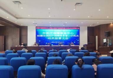 微信图片_20220216165153