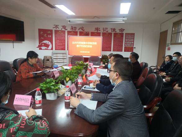 微信图片_20220419154419