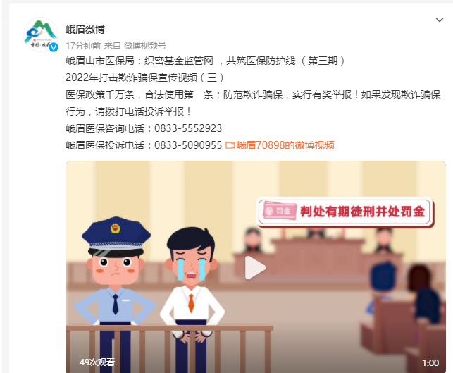 峨眉7