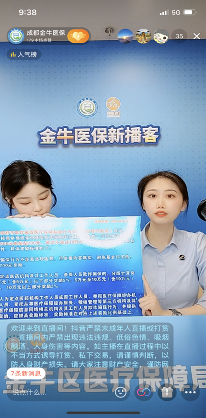 微信图片_20220412143515