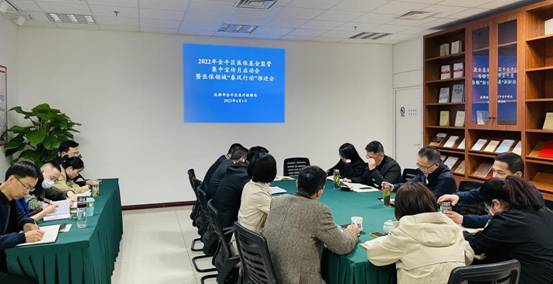 微信图片_20220412152943