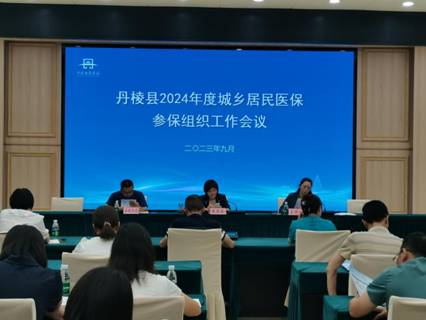 微信图片_20230905164850