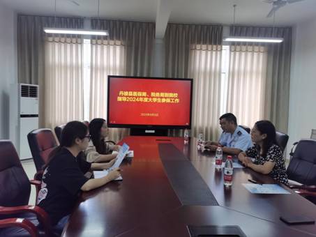 微信图片_20230905163525