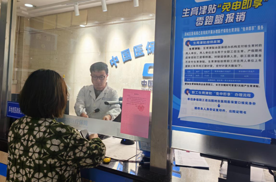 微信图片_20240605103121
